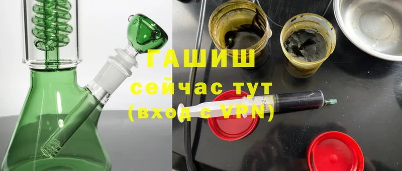 блэк спрут ссылка  Удачный  ГАШ хэш 