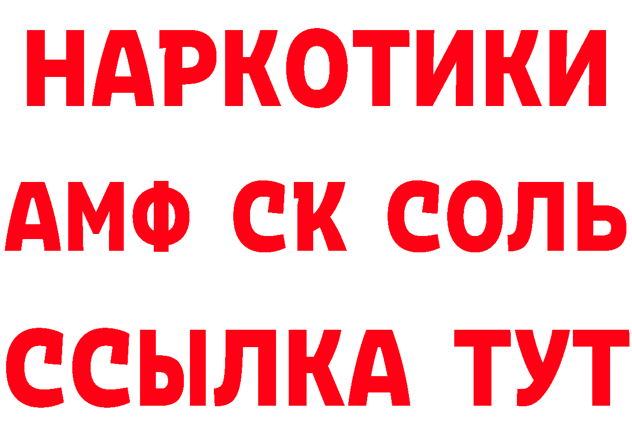 БУТИРАТ BDO рабочий сайт это мега Удачный