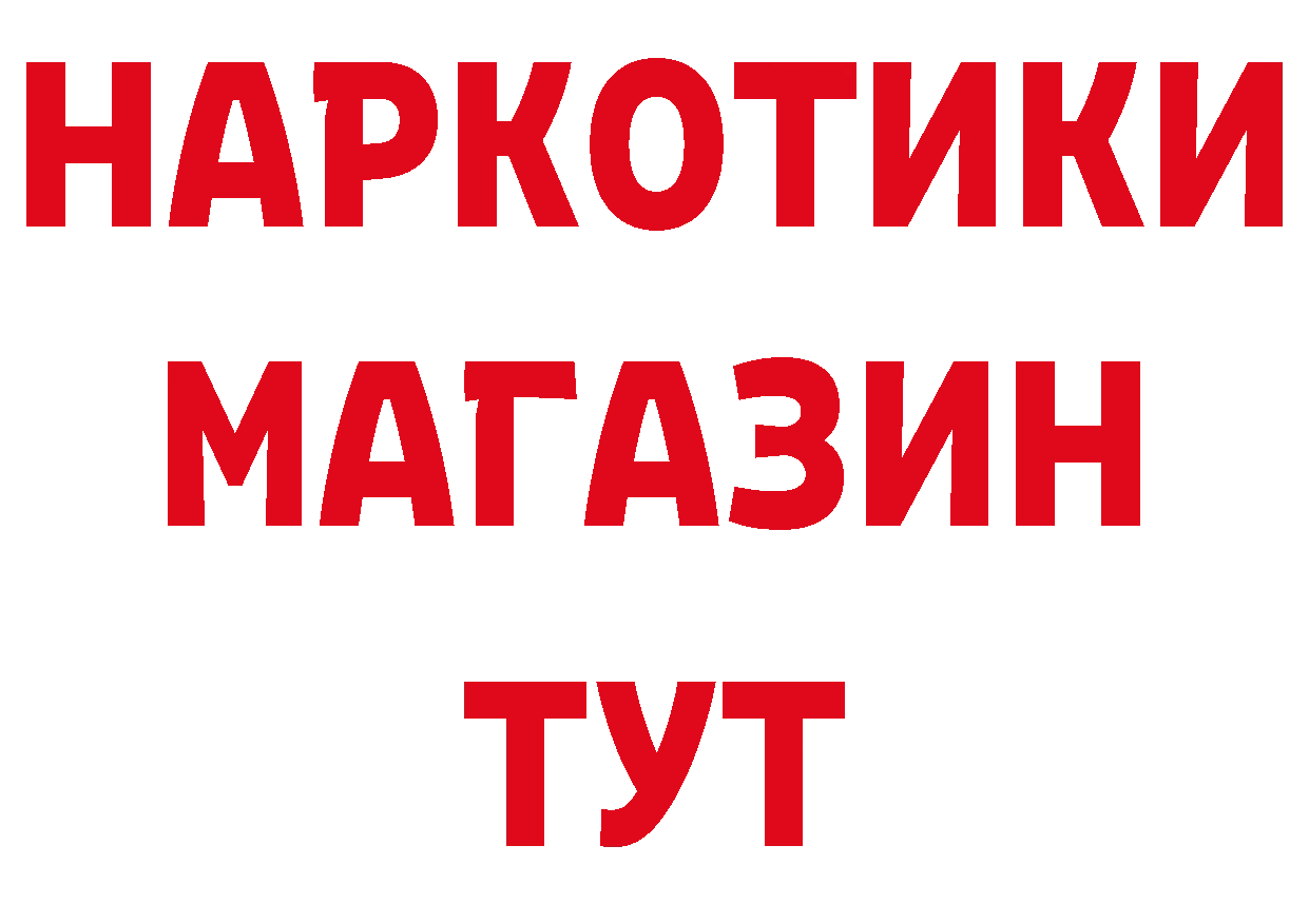 Как найти закладки?  состав Удачный