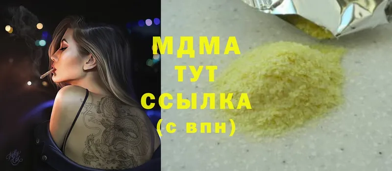 MDMA VHQ  Удачный 