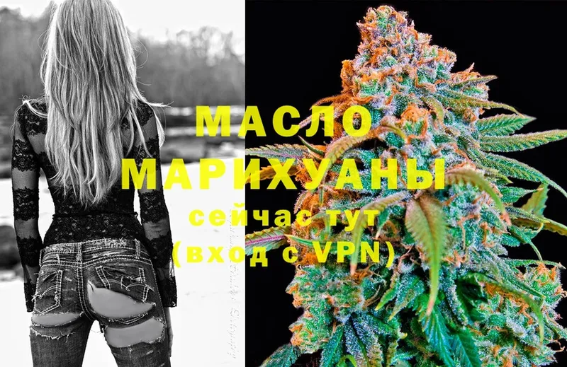 Дистиллят ТГК THC oil  Удачный 